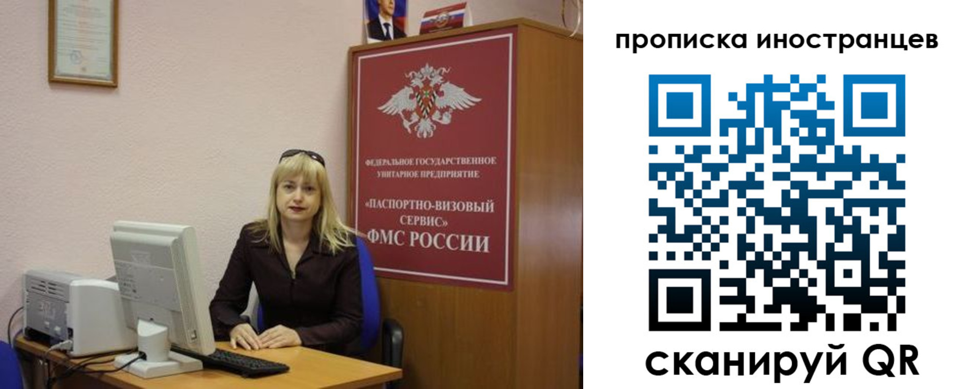 пропишу в квартире в Орске